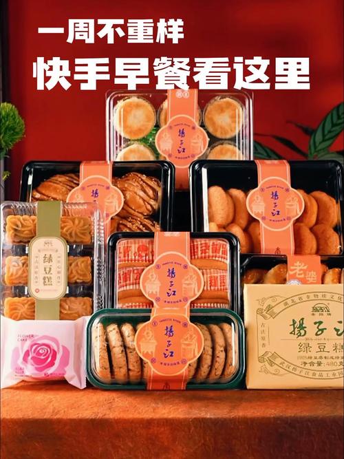 湖北武汉扬子江糕点属典型短保食品,保质期通常仅3&ndash;7天 