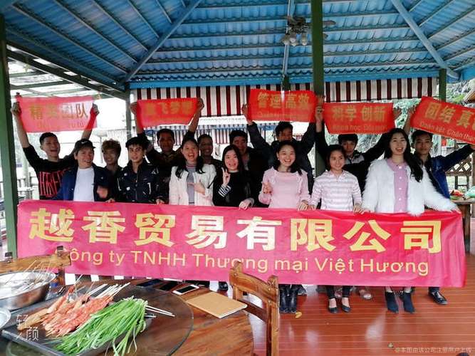 进口越南农产品,预包装食品等,拥有三个仓库,自有工厂在东兴市牛轭岭